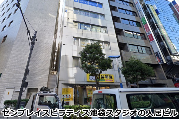 ゼンプレイスピラティス池袋