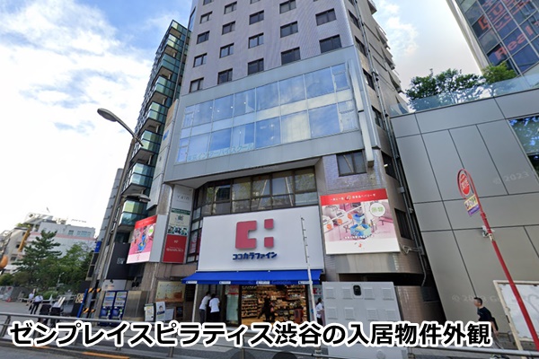 ゼンプレイスピラティス渋谷