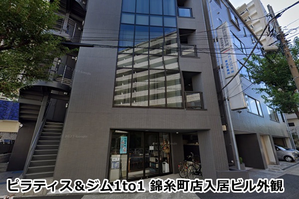 1to1錦糸町