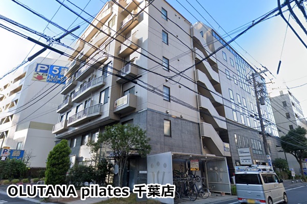 OLUTANA pilates 千葉店