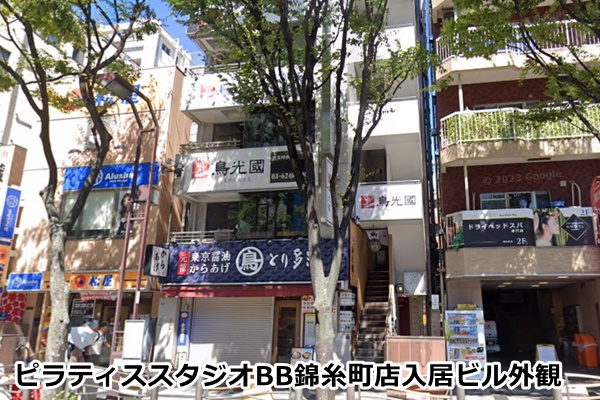 ピラティススタジオbb錦糸町
