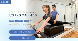 スタジオBB