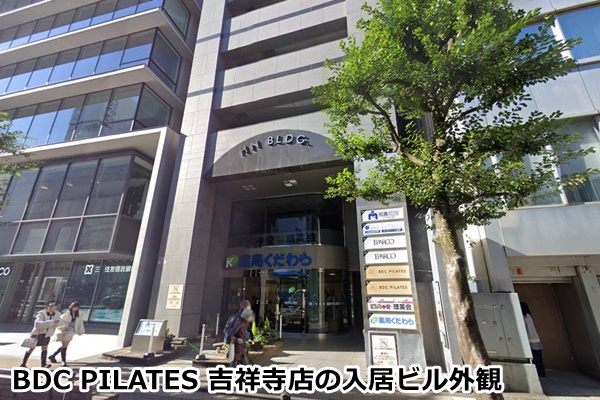 BDCピラティス
