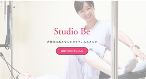 スタジオbe