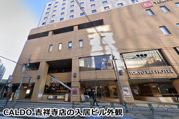 CALDO吉祥寺店