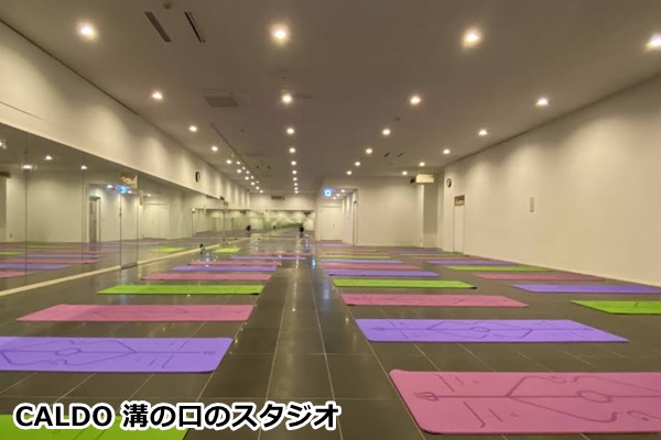 CALDO溝の口