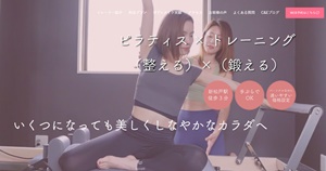 ｃ＆ｐピラティス新松戸