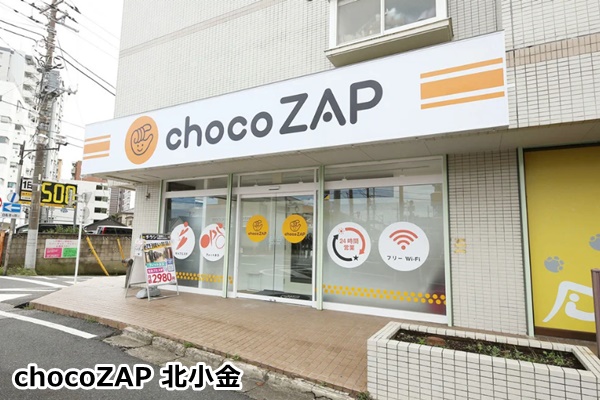 松戸のチョコザップ