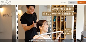 エビジム
