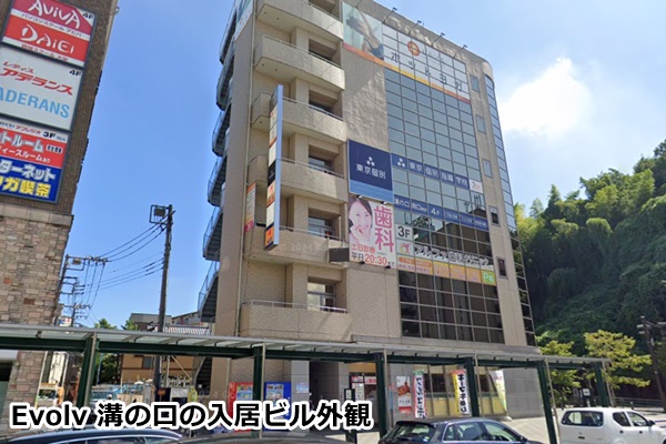 Evolv 溝の口店