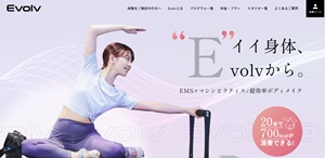 evolv