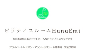 hanaemi