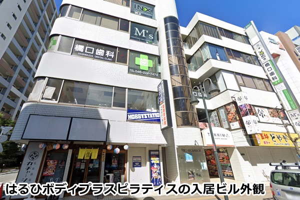 はるひ