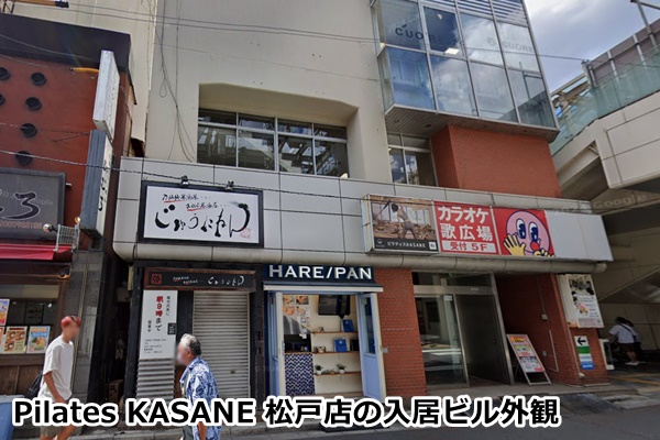KASANE 松戸店