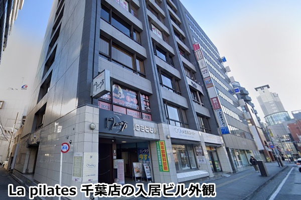 lapirates千葉店
