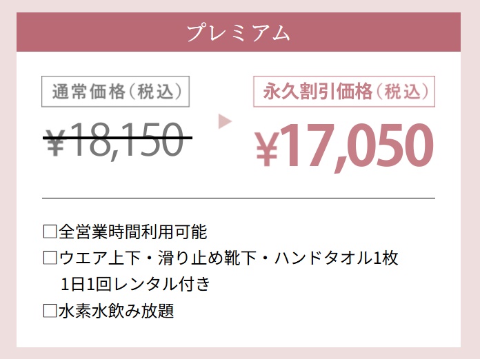 マピラ柏店