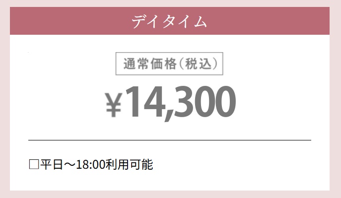 マピラ柏店