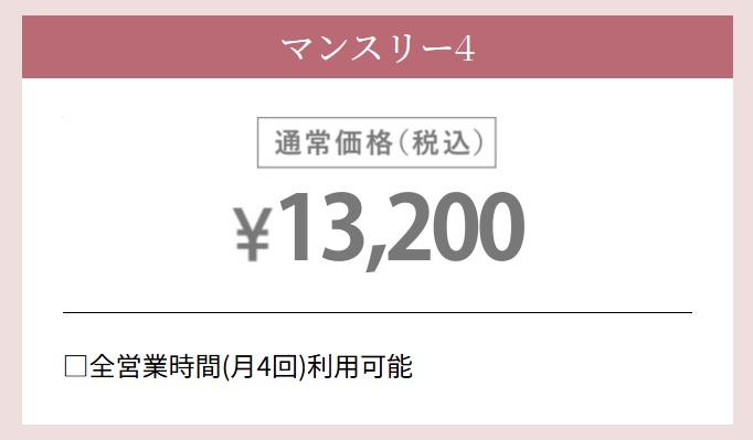 マピラ柏店