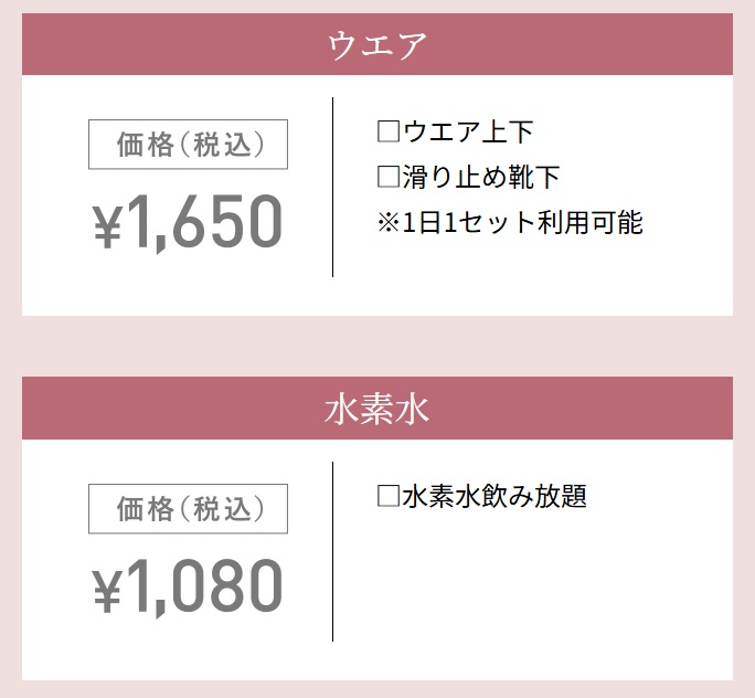 マピラ柏店