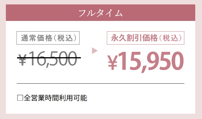 マピラ柏店