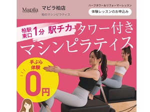 マピラ