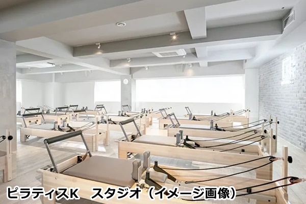 ピラティスｋ厚木ガーデンシティ