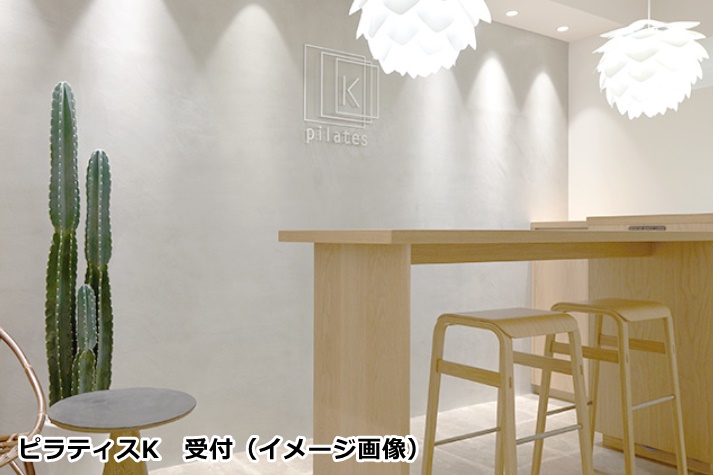 ピラティスｋ厚木ガーデンシティ