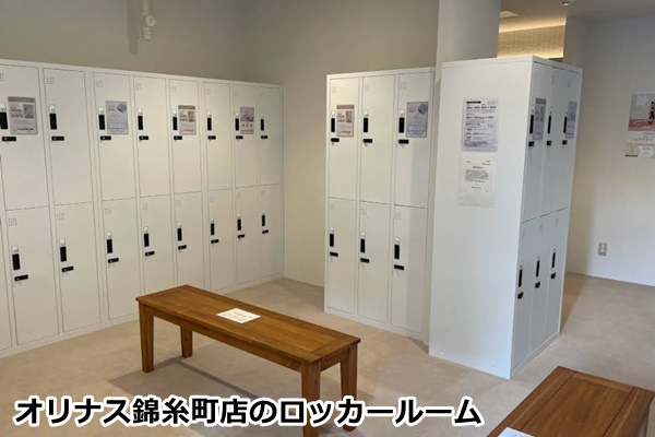ピラティスＫオリナス錦糸町店