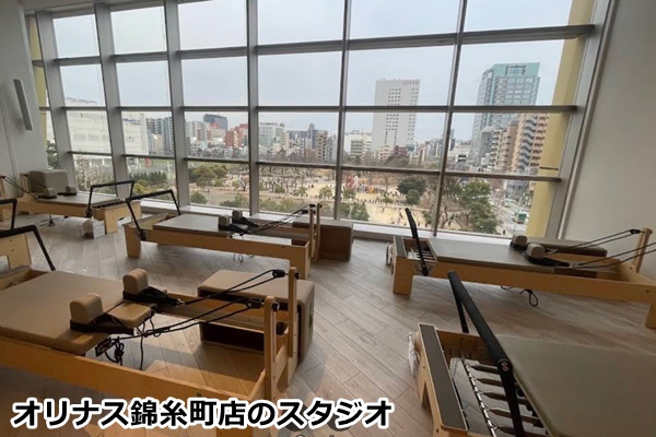 ピラティスＫオリナス錦糸町店