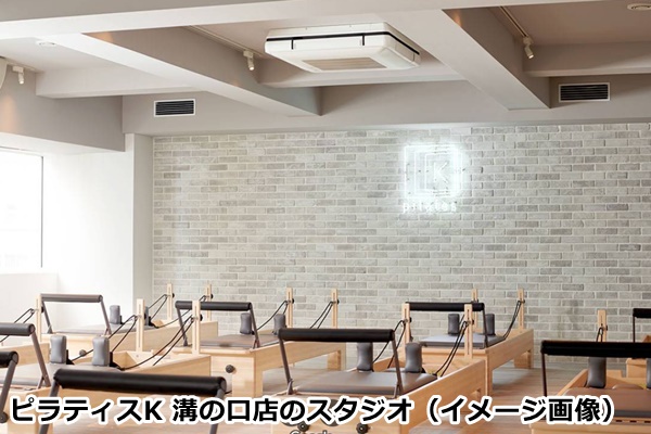 ピラティスｋ溝の口