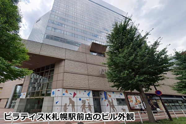 ピラティスｋ札幌店