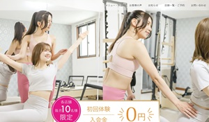 ピラティスミー