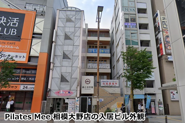 plates mee 相模大野