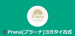 prana