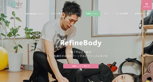 refine