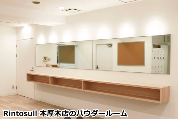 リントスル本厚木