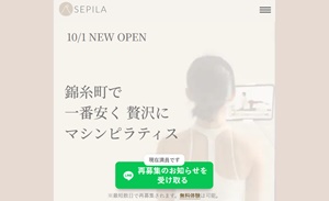 sapila