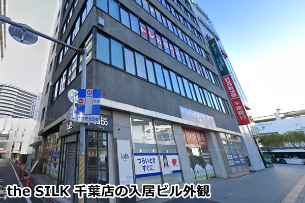 theSILK千葉店