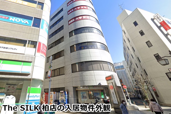シルク柏店