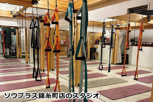 ソウプラス錦糸町