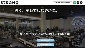 ストロングピラティス吉祥寺