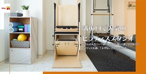 weg