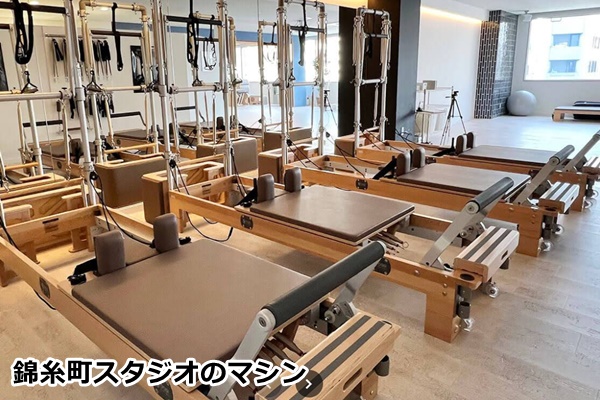 ゼンプレイスピラティス錦糸町スタジオ