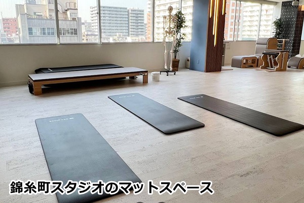 ゼンプレイスピラティス錦糸町スタジオ