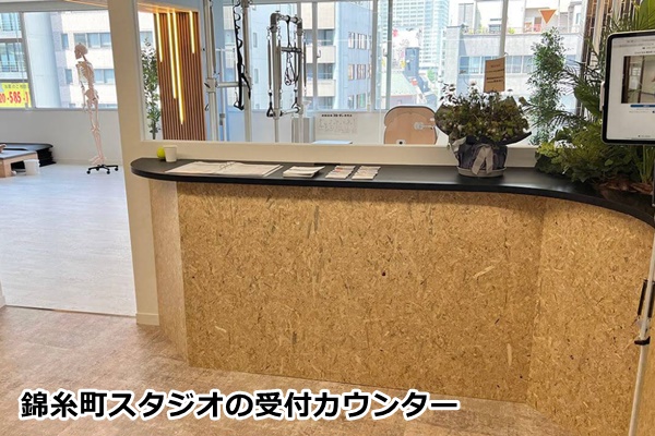 ゼンプレイスピラティス錦糸町スタジオ