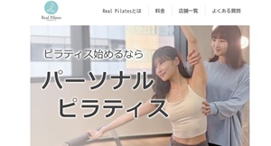 realピラティス