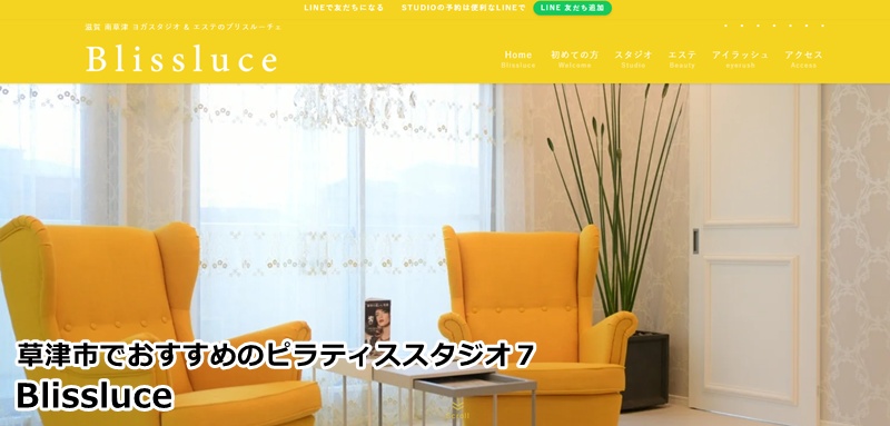 『Blissluce（ブリスルーチェ）』 完全予約制のマンツーマン。一人ひとりの身体に寄り添い、理想の曲線美へ