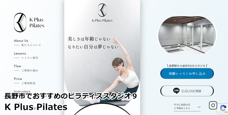 K Plus Pilates