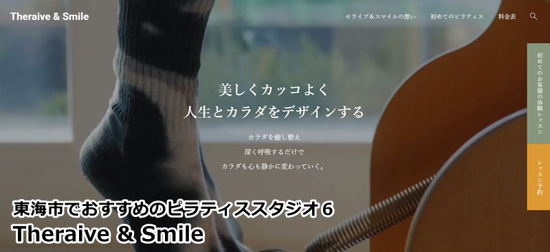 Theraive & Smile