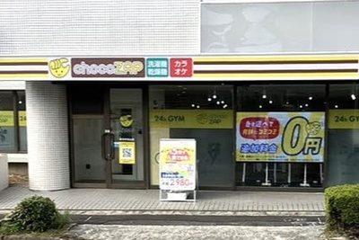 春日井市のチョコザップマシン設置店